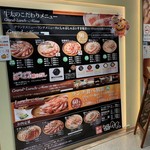 Shabu Shabu Gyuuta -  2019/10 牛肉ランチ 200g 1060円（税抜）で、季節のお野菜/ごはん/カレー/うどん/汁物/ソフトドリンク/アイスクリームは６０分間＋２０分間）食べ放題を しゃぶしゃぶ でチョイス