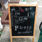 タイジンジャー - 駐車場はここ。