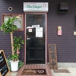 タイジンジャー - タイジンジャー