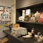 Japanizu soba noodles rutsuta - 11/2～4は松戸モリヒロフェスタに出店