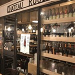 ワインと日本酒のお店 ル ジャングレ - 