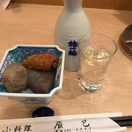 辰巳 - 
