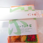 大徳寺 さいき家 - 牡蠣だし巻弁当　１６２０円（税込）の包装【２０１９年１０月】