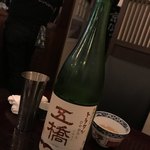 あそび割烹 さん葉か - 