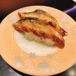 Ganso Zushi - 