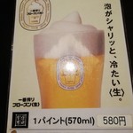 酒郷吉春 西口店 - 