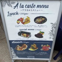 BISTRO FAVORI 代官山 - 