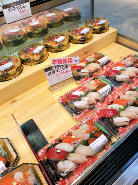 The Photo Of Food Sakanaisshinsouzaitei Tabelog The Photo Of Food Sakanaisshinsouzaitei Tabelog