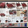 焼肉なべしま 別府店