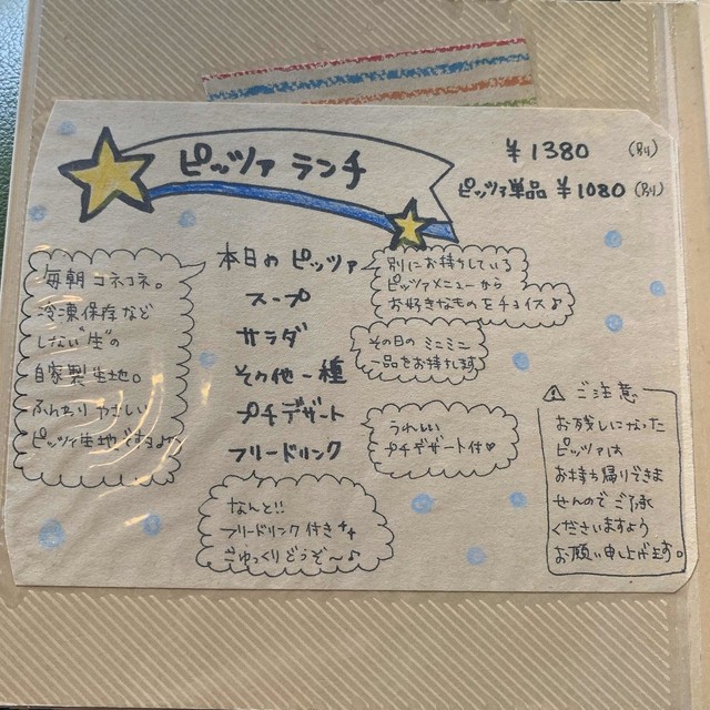 海の見えるカフェ By K Anapeco ブロック ブロック ブルー ポイント