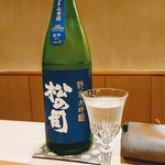 Sushi Ueda - 滋賀県の松の司純米大吟醸竜王山田錦