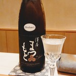 すし うえだ - 京都伏見の澤屋まつもと守破離山田錦