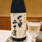 すし うえだ - 福島県の十四代純米大吟醸七垂二十貫