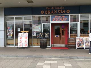 海浜幕張駅周辺の美味しいランチはココ 駅近の人気店7選 食べログまとめ 海浜幕張駅周辺の美味しいランチはココ 駅近の人気店7選 食べログまとめ