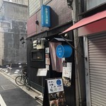 かきしゃぶ屋 - 