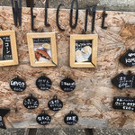 氷窯アイス こめたま - 