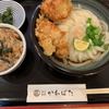 讃岐饂飩 かわばた - 料理写真: