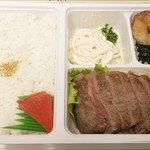 井筒屋 - ステーキ弁当(1300円)