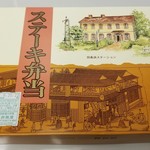 井筒屋 - ステーキ弁当(1300円)
