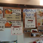 街の洋食屋さん タック パパス キッチン - 