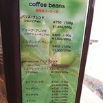 カフェ 崖の上 - 