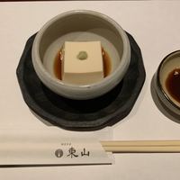 個室和食 東山 新宿本店 - 