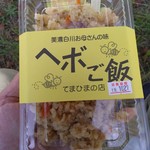 てまひまの店 - ヘボご飯　500円