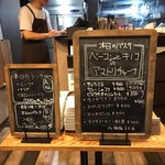 トラットリア ブリオーソ - 