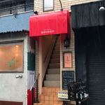 トラットリア ブリオーソ - 