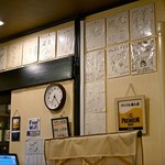 金目鯛専門居酒屋 鯛しゃぶ ぞんぶん - 