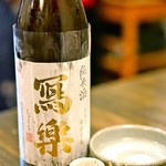 金目鯛専門居酒屋 鯛しゃぶ ぞんぶん - 