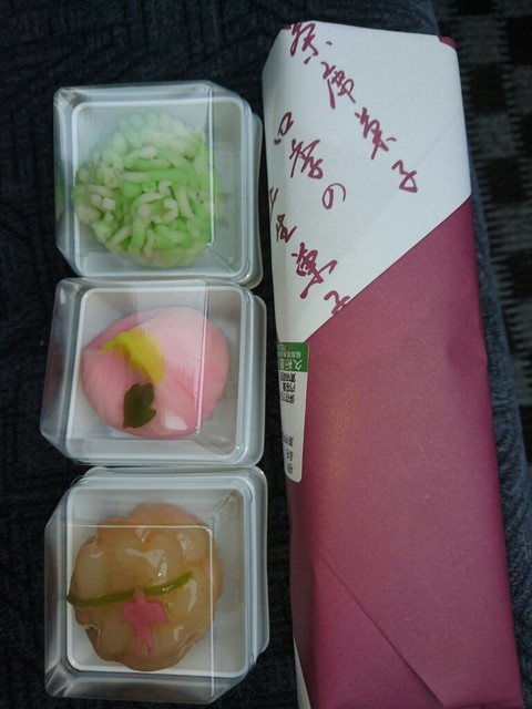 久桁屋入野堂 &ndash; 中豊の本格和菓子店｜福島県棚倉町