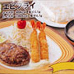 びっくりドンキー - 料理写真:日替わりランチはご飯・みそ汁・漬け物付き・・・お得だす。