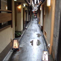 祇園 なん波 - 