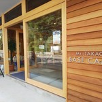 Mt.TAKAO BASE CAMP CAFE&BAR - 