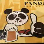 PANDA - 