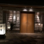 日本料理 京都 華暦 - 外観