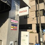 metsa - 店舗の入口