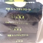 大阪屋 - 期間限定 万代太鼓（レクチェクリーム）6個入