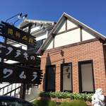 ビフテキのカワムラ - 