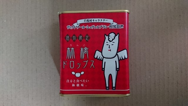 ムラオの道の駅 By ギーギー77 道の駅 白馬 ミチノエキハクバ 神城 定食 食堂 食べログ ムラオの道の駅 By ギーギー77 道の駅 白馬 ミチノエキハクバ 神城 定食 食堂 食べログ