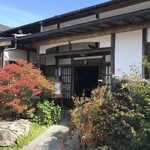 柳家 - 大きな建屋