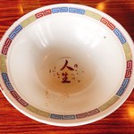 拉麺人生 - 