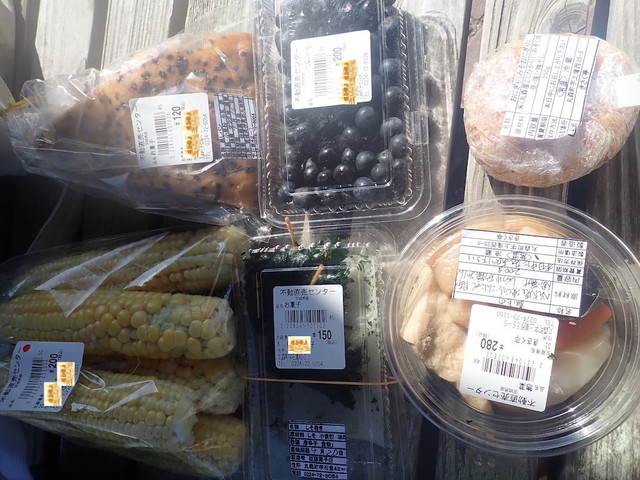 不動直売センター - 丸森町その他（その他）の写真