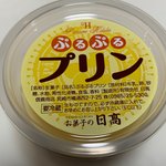 お菓子の日高 - 