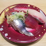 回し寿司 活 活美登利 - 旬の光り物三貫