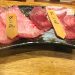 黒毛和牛専門店 肉屋 文月 - 