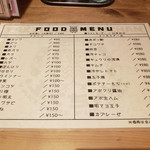 Yakitori Fukuchan - 