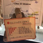 ベル・エポック - ケーキの甘さ目安