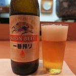 青華こばやし - キリン一番搾り小瓶